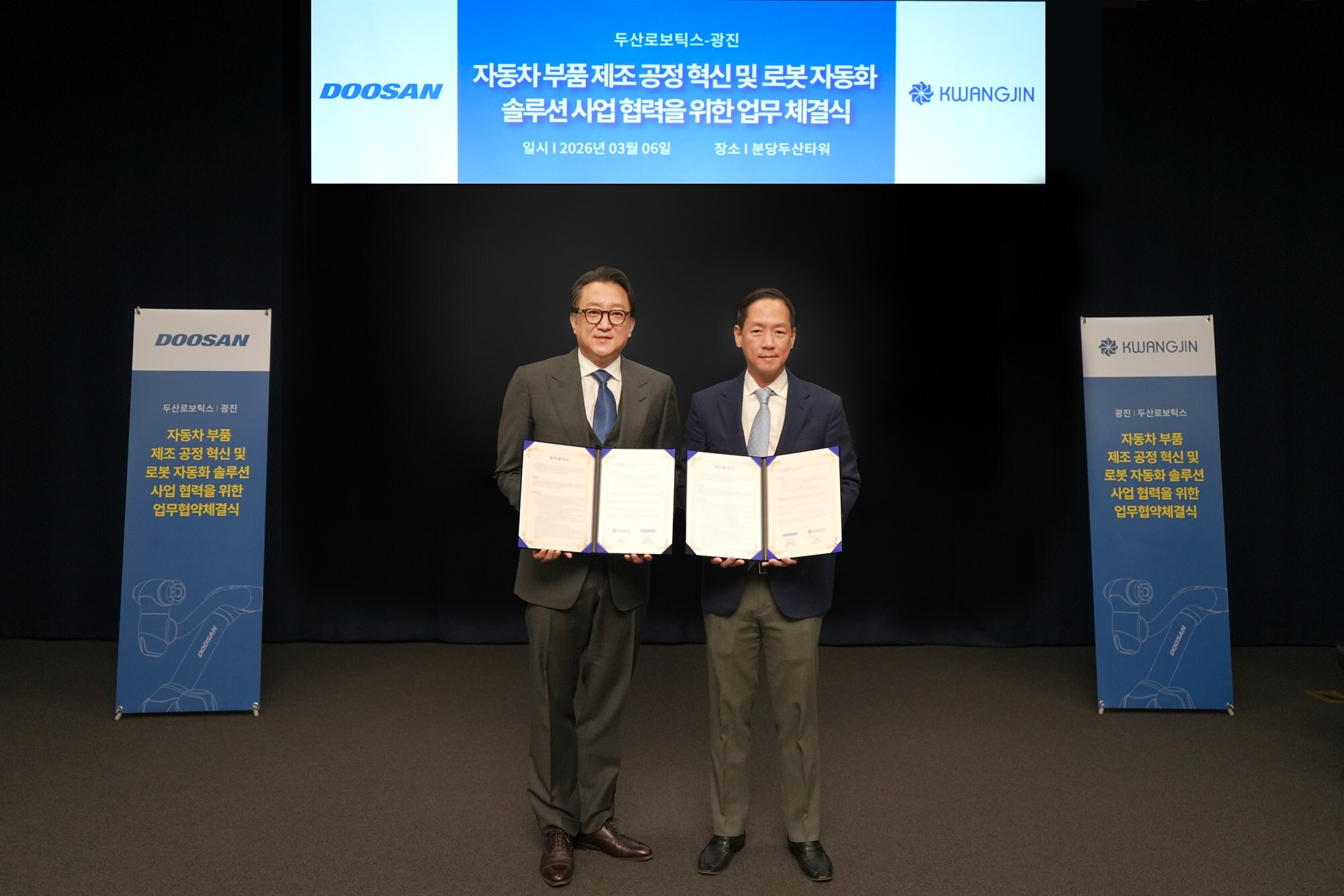 Doosan Robotics to Supply Large-Scale Manufacturing Robot Solutions to Kwangjin Group